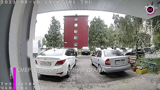 Мегаполис - Смертельная любовная драма - Нижневартовск смотреть онлайн