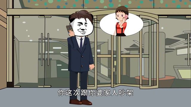 母亲盲目溺爱自己的女儿，没想到最后落个这样的结果 смотреть онлайн