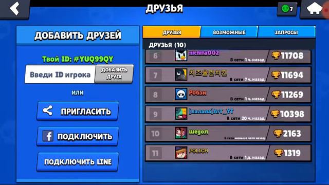 р смотреть онлайн