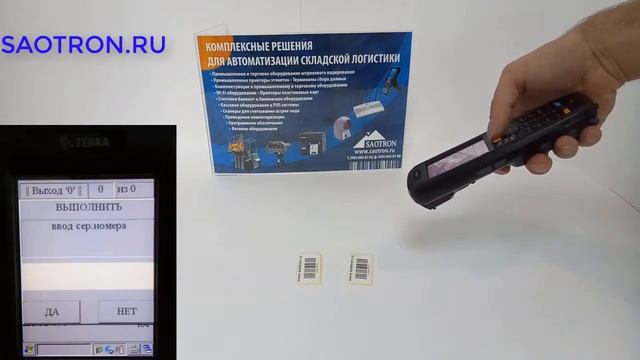 Терминал сбора данных Zebra MC-2180 смотреть онлайн