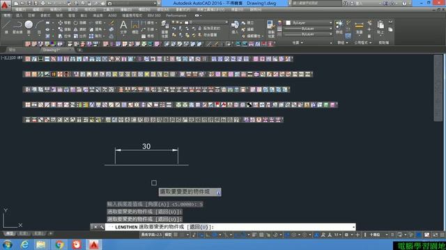 【AutoCAD 2016 2D教學】190 燕秀工具箱練習 смотреть онлайн