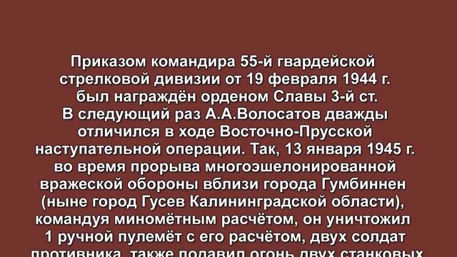 Всероссийский проект "Памяти Героев" смотреть онлайн