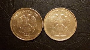 **Почти исчезнувшие 10 руб 2009 г ммд --стоимостью до 2000р**узнаем какие