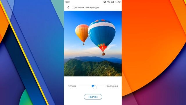 Красные полосы на Meizu способ 2. смотреть онлайн