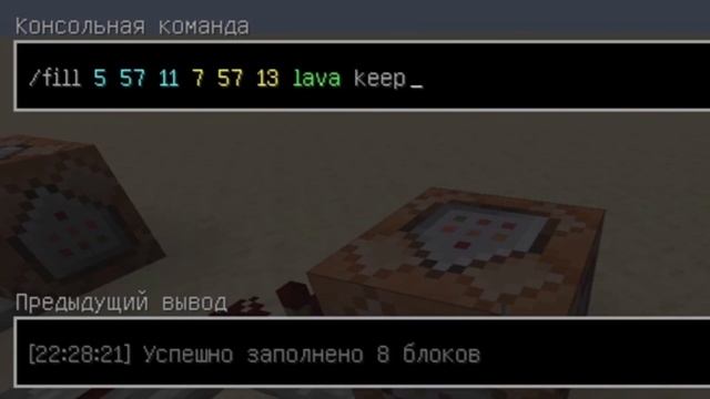 Как сделать подымающуюся лаву, майнкрафт гайд смотреть онлайн