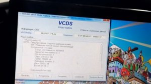 Плохо заводится Шкода А5. В чём причина?