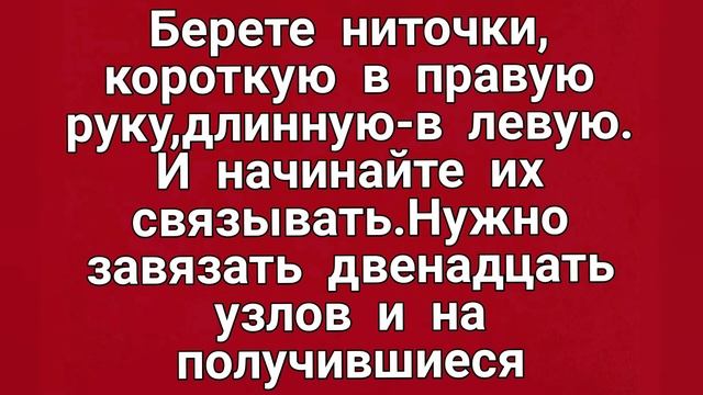 320.СОЕДИНИТЬ ДВУХ ЛЮДЕЙ смотреть онлайн