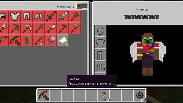 как сделать арбалет, обычный фейерверк, и разнацветный фейерверк! смотреть онлайн