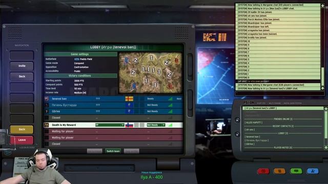 Wargame: Red Dragon. Очередная спокойная игра. смотреть онлайн