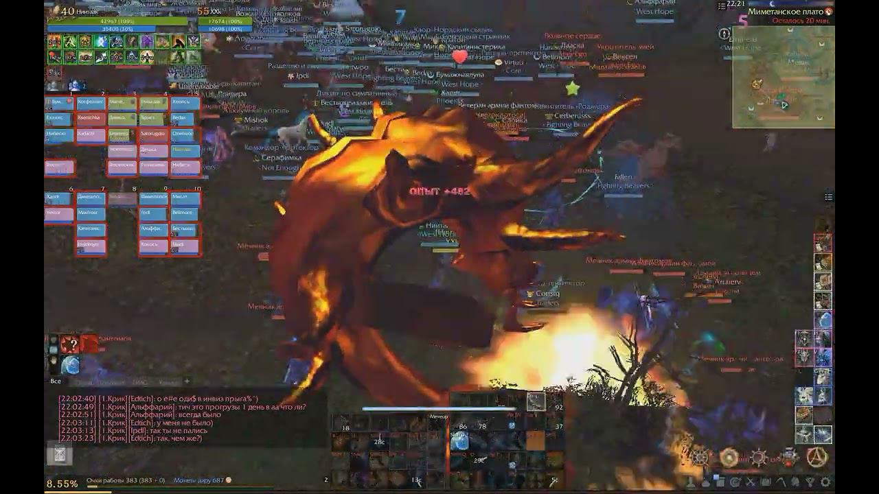 Archeage Первые праймы на Корвусе смотреть онлайн