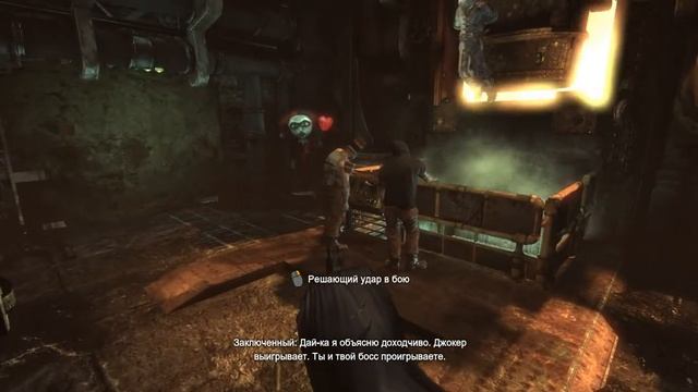 Batman Arkham City. Проникнуть на сталелитейный завод. смотреть онлайн