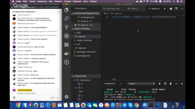 [React.js] Lesson #1. Webpack and environment смотреть онлайн