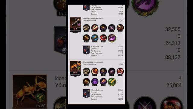 The Ants. Красный Жук-Олень смотреть онлайн