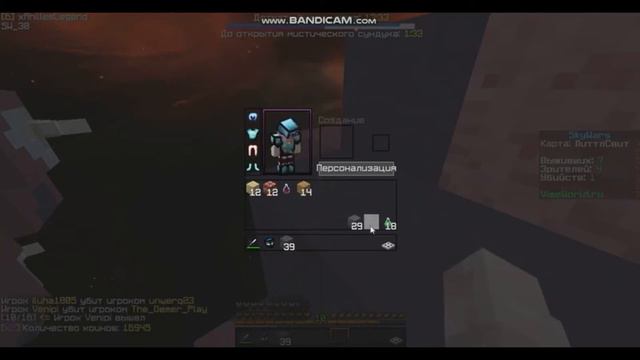 ТАЙНЫЙ СУНДУК НА КАРТЕ ЛИТЛЛСВИТ|VIMEWORLD SKYWARS смотреть онлайн