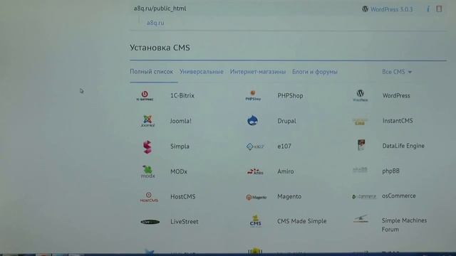 Видео обзор хостинга Beget.ru для ваших сайтов смотреть онлайн