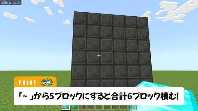 一瞬で整地や建築ができる/fillコマンドの使い方！【統合版　JAVA版　Switch】 смотреть онлайн
