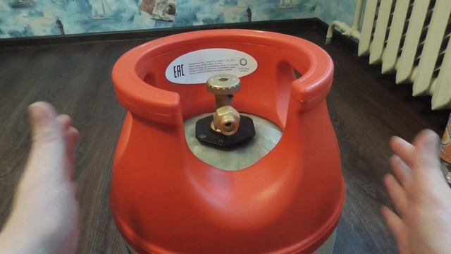 ОНЛАЙН ТРЕЙД.РУ - Баллон композитный газовый Ragasko LPG 18.2 л. Артикул 829342 смотреть онлайн