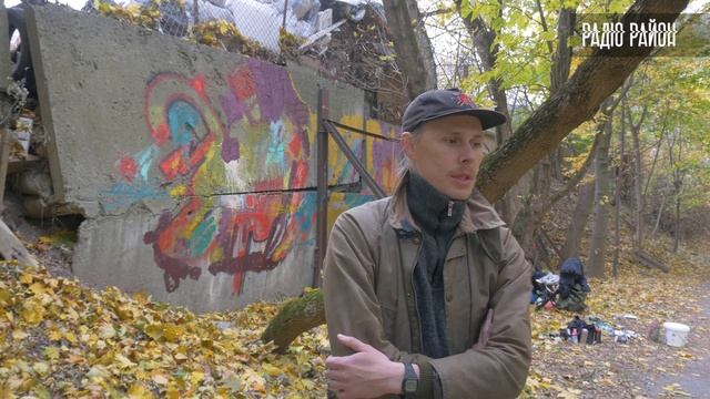 Що таке графіті і стріт-арт? | Павло Гриненко смотреть онлайн