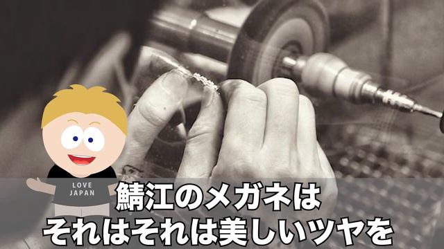 【海外の反応】生まれて初めて日本製メガネをかけた外国人の反応→感動サプライズ！「家族へプレゼントしたい」【外国人の反応】 смотреть онлайн