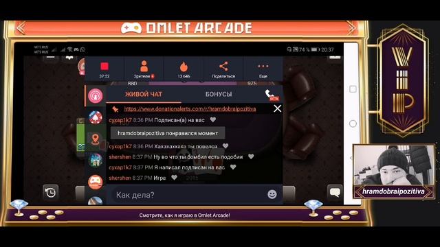 Вспоминаю молодость!!! Сега??? смотреть онлайн