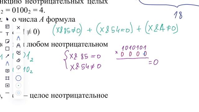 Разбор варианта Статград | Тренировочная работа №1 | Задания 1 - 23 смотреть онлайн