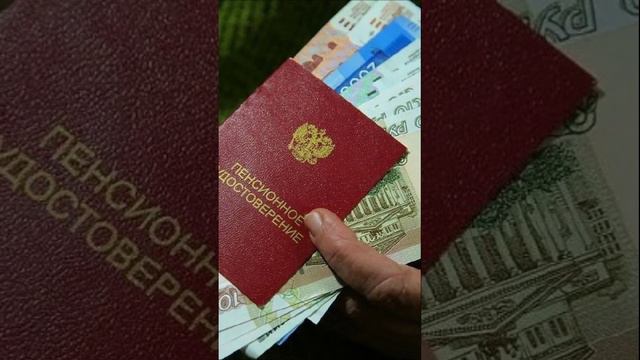 Если год рождения с 1955 по 1968 год. Пенсионерам рассказали как получить накопительную часть пенси