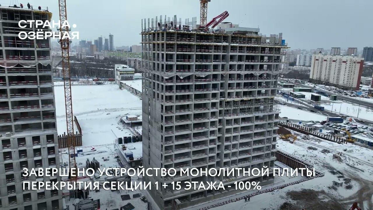 Озёрная, декабрь 2023