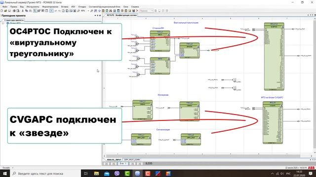 МТЗ ВН трансформатора собирали в «треугольник». И что делать с терминалов RE_650 и RE_670 смотреть онлайн