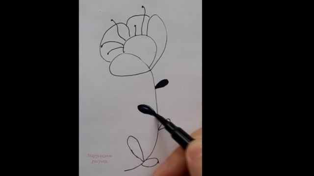 Легкий рисунок цветка смотреть онлайн