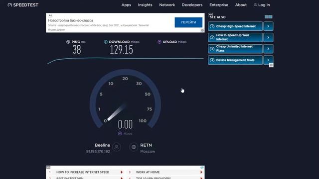 Скорость Новых мобильных прокси смотреть онлайн