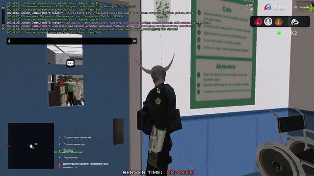 пов:Больница Лос-Сантоса.. Собеседование.. смотреть онлайн