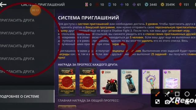 пожалуйста можете поиграть в Шадоу файт через мою ссылку смотреть онлайн