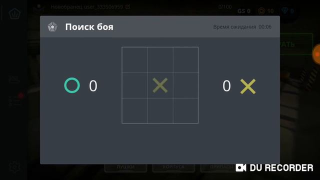 ТАНКИ ОНЛАЙН БЕСПЛАТНЫЕ КОНТЕЙНЕРЫ Часть 1 Ошибки Мобильной версии(KOSHAK) смотреть онлайн