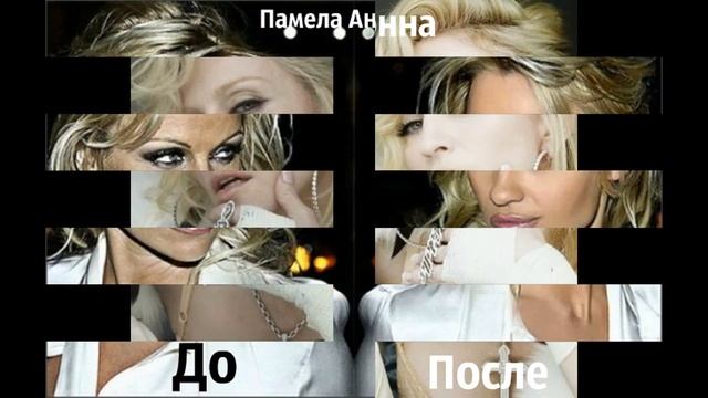 Фотографии, моделей - актрис До и После обработки (слайд-шоу) смотреть онлайн