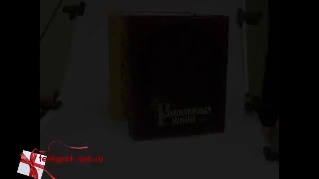 Родословные книги смотреть онлайн