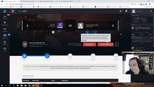 QUICK CUP (2 место)! ► APEX LEGENDS