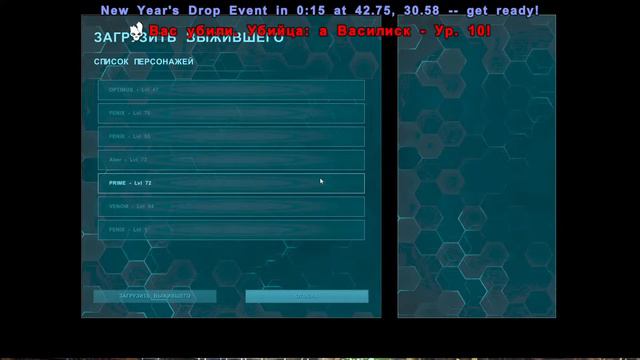 Выживаем в АРК Survival Evolved. Жестокая Аберрация! смотреть онлайн