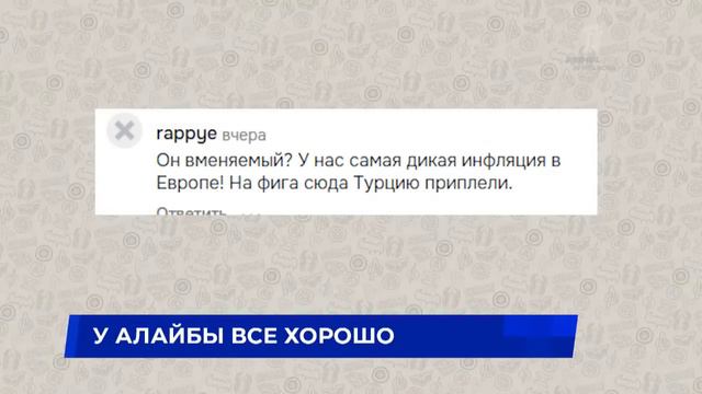 Хорошие времена Primul în Moldova 19:00 19 апреля 2023 смотреть онлайн
