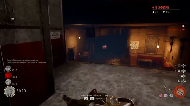 Call Of Duty: WWII с 