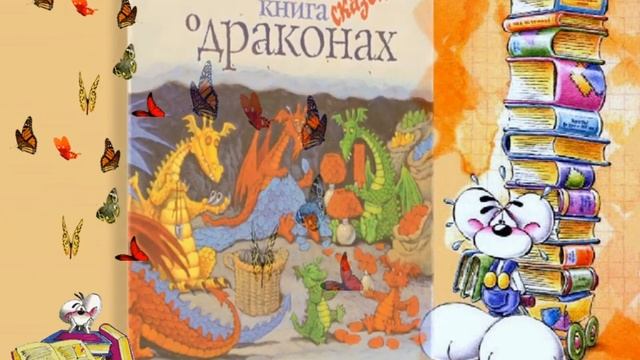 Большая книга... серьезному читателю! смотреть онлайн
