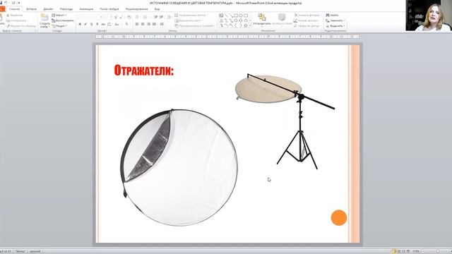Освещение в мобильной фотографии и для работы онлайн смотреть онлайн