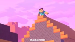 Стив и Алекс в Жизни MINECRAFT | мультик 4-5 серии