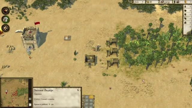 Stronghold Crusader 2 II Прохождение На Русском Часть 1 Обучающие Кампании Подготовка - Прибытие смотреть онлайн