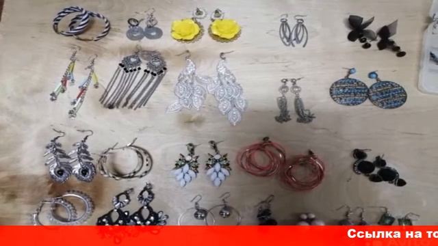 бижутерия браслеты подвески смотреть онлайн