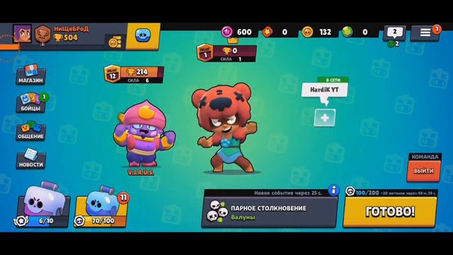 "3к или 100". Часть 4/Сломался микрофон?!/Brawl Stars /BlackAr смотреть онлайн