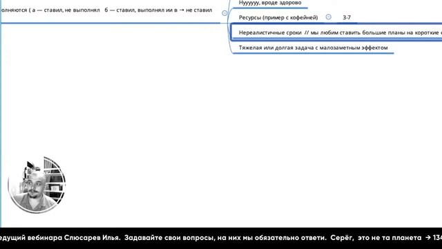 Новогодние обещания — пустой звук? смотреть онлайн