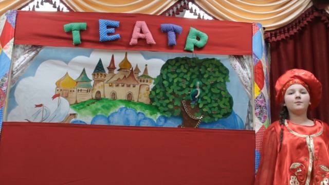 У Лукоморья Эвелина 25 1 21