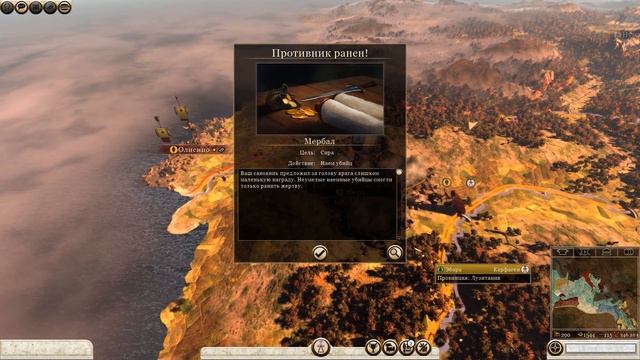 Total War: Rome 2 - Карфаген - ПРОХОЖДЕНИЕ #13 Карфаген VS Лузитаны. Кто кого? смотреть онлайн