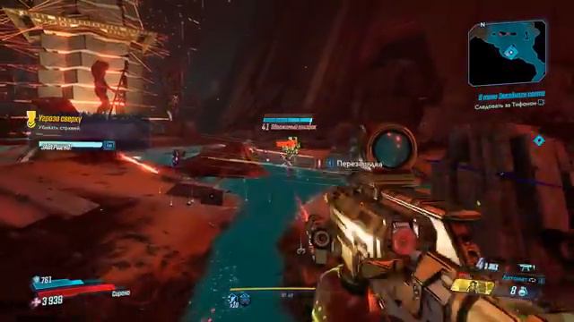 Borderlands 3 - Часть 19:В тени Звёздного света смотреть онлайн