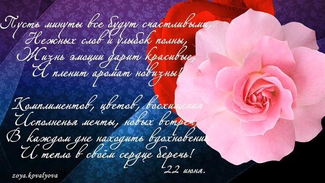 С днём рождения, Таня! смотреть онлайн